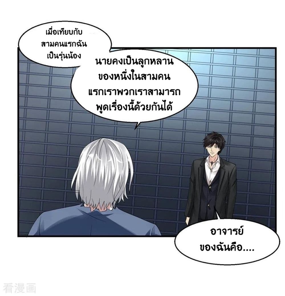 อ่านมังงะ